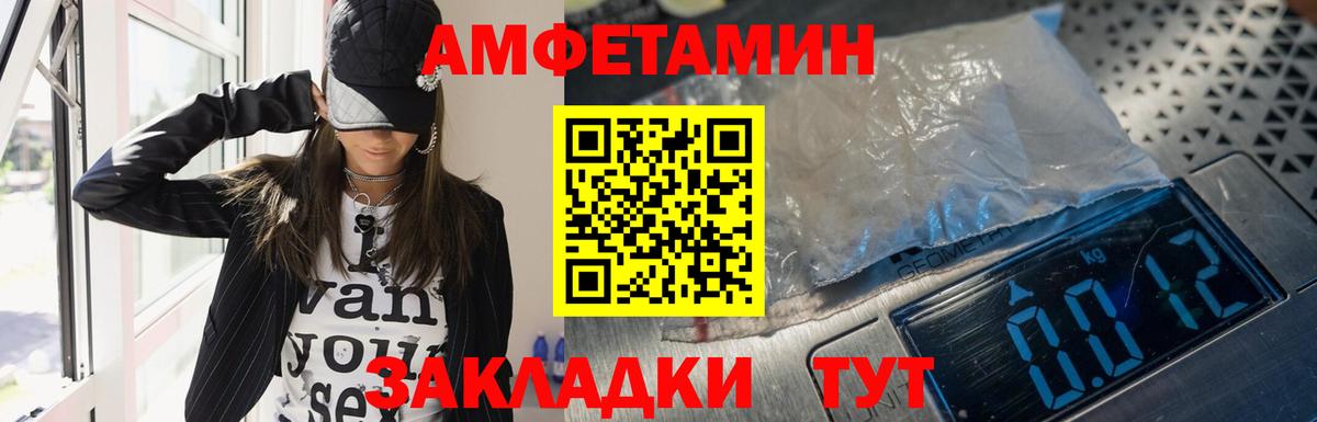 Амфетамин  Вход с VPN  Бугуруслан  АМФЕТАМИН Розовый 