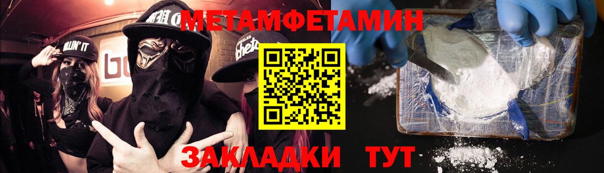 Amphetamine VHQ Бугуруслан