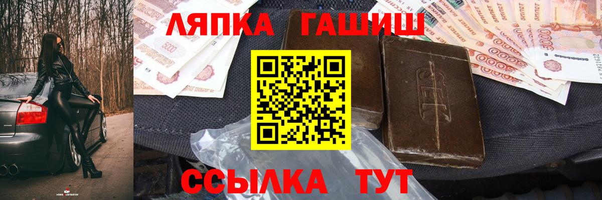 Бугуруслан  ГАШ ice o lator  Вход с VPN  где найти наркотики  ГАШИШ ice o lator 