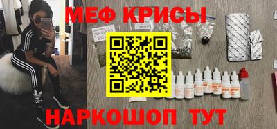 кокаин VHQ Моздок