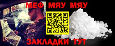 таблы Можга