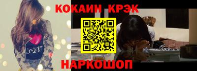 дживик Можайск