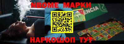 кокаин VHQ Моздок
