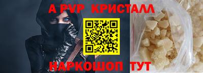 дживик Можайск