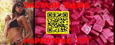кокаин VHQ Моздок
