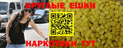 таблы Можга
