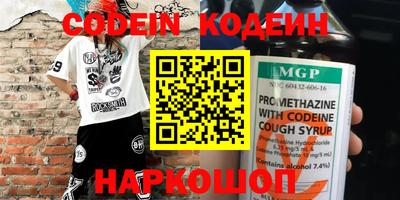 кокаин VHQ Моздок