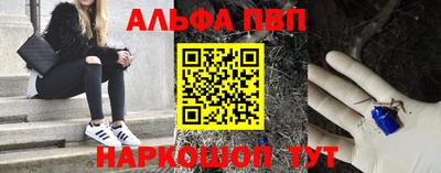 дживик Можайск