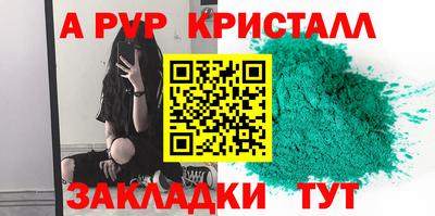 кокаин VHQ Моздок