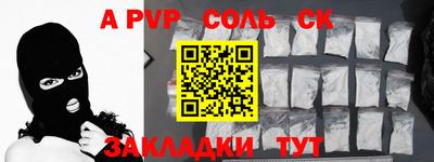 дживик Можайск