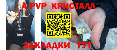 кокаин VHQ Моздок