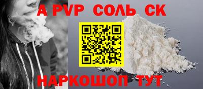 кокаин VHQ Моздок