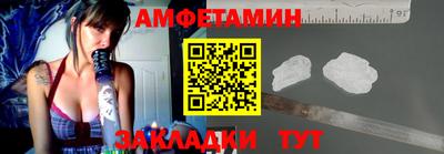 таблы Можга