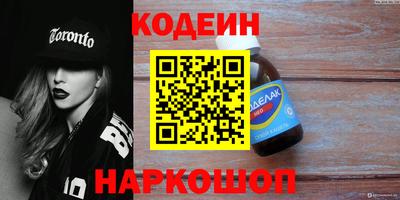 кокаин VHQ Моздок