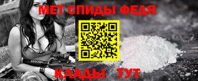 дживик Можайск