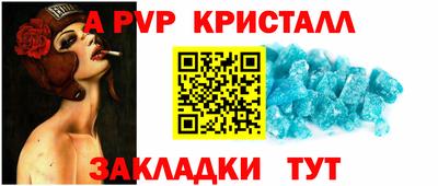 таблы Можга