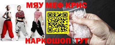дживик Можайск
