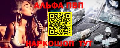 таблы Можга