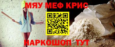 дживик Можайск
