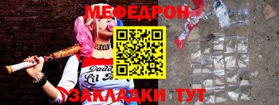 таблы Можга