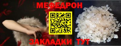 кокаин VHQ Моздок