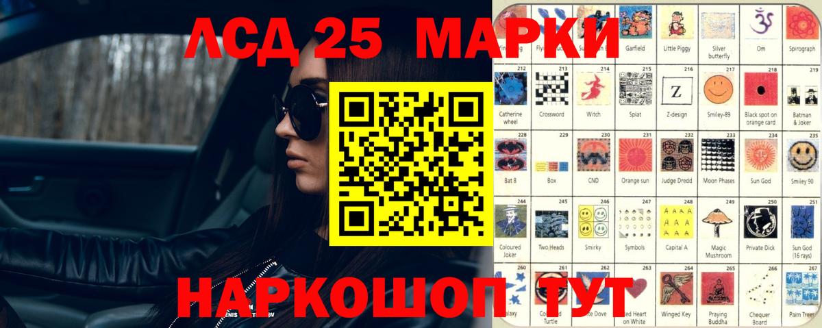 ЛСД экстази  ЛСД экстази ecstasy  Вход с VPN  LSD-25 экстази ecstasy  Бугуруслан 