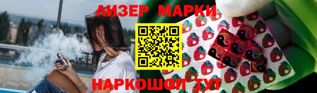 Лсд 25 экстази ecstasy Бугуруслан