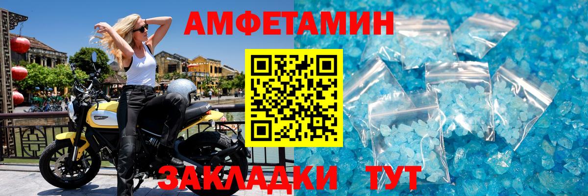 МЕТАМФЕТАМИН пудра  Вход с VPN  МЕТАМФЕТАМИН пудра  Бугуруслан 