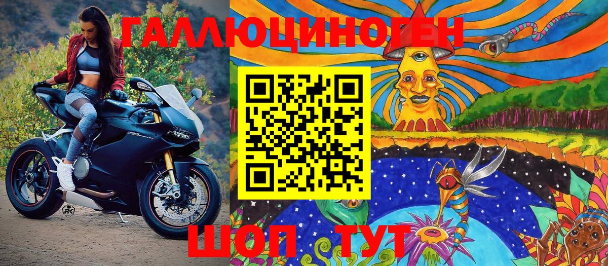 Бугуруслан  Галлюциногенные грибы мухоморы  Вход с VPN  Псилоцибиновые грибы MAGIC MUSHROOMS 