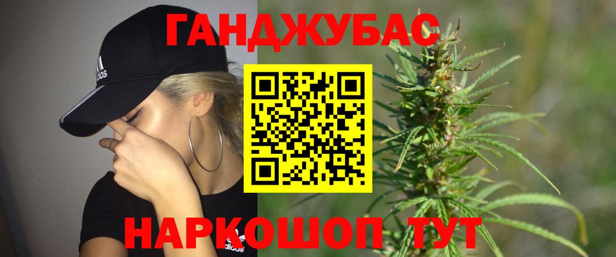 МАРИХУАНА OG Kush Бугуруслан